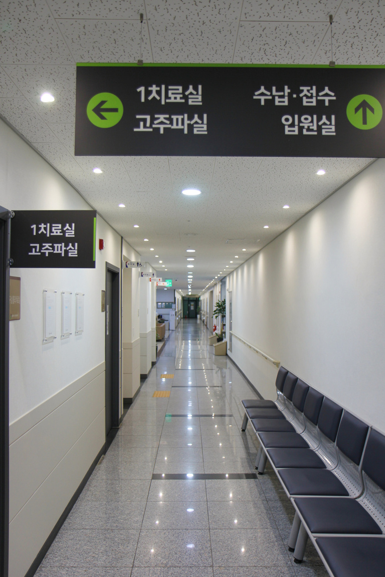 병원 복도